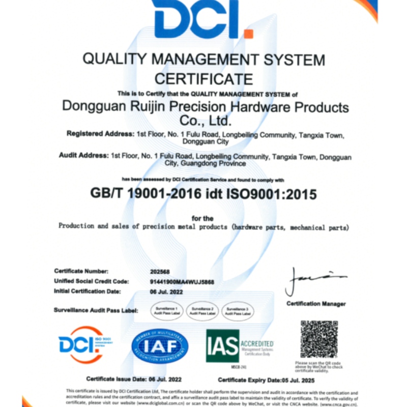 شهادة شهادة نظام الجودة ISO9001